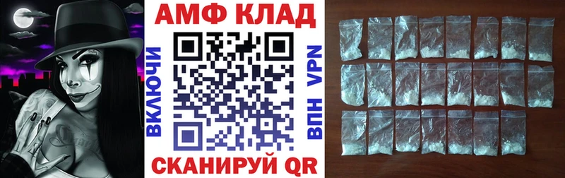 АМФ Premium Яранск