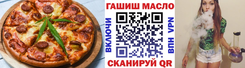 Еда ТГК марихуана  закладки  MEGA ONION  Яранск 