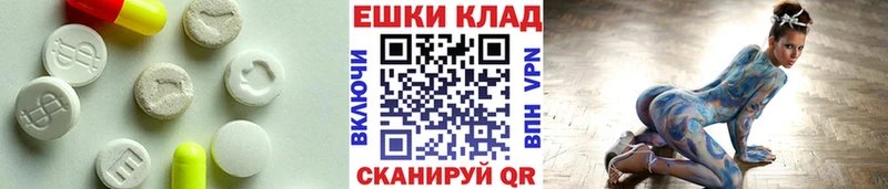 Экстази MDMA  Яранск 
