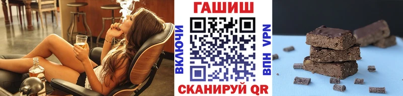 ГАШ индика сатива  Яранск 
