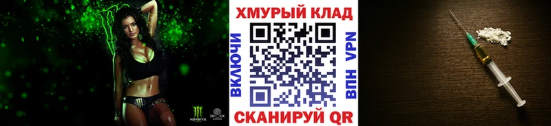 ГЕРОИН VHQ Яранск