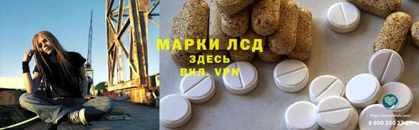 альфа пвп VHQ Абаза