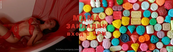 альфа пвп VHQ Абаза