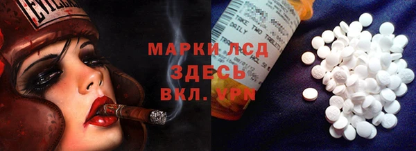мефедрон мука Абинск