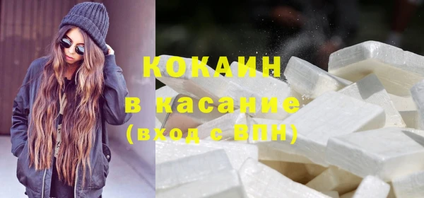 мефедрон мука Абинск