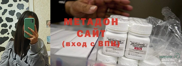 мефедрон мука Абинск