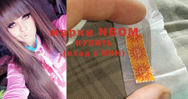 мефедрон VHQ Абдулино