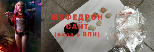 прущие грибы Покров