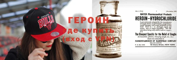альфа пвп VHQ Абаза