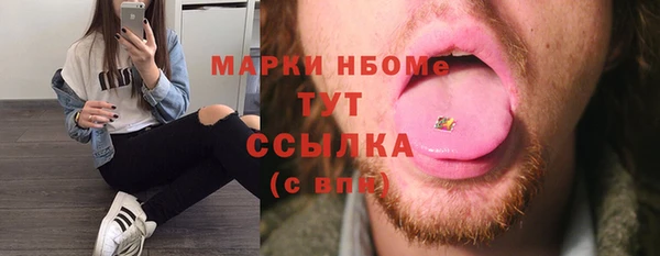 мефедрон VHQ Абдулино