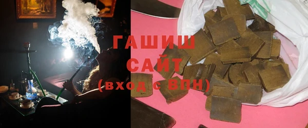 альфа пвп VHQ Абаза