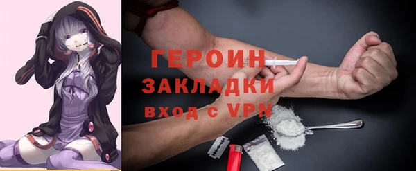 альфа пвп VHQ Абаза