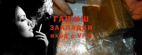 мефедрон VHQ Абдулино