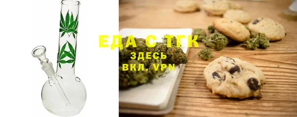 альфа пвп VHQ Абаза