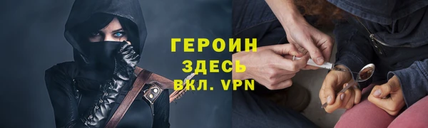 мефедрон VHQ Абдулино
