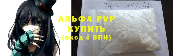 мефедрон мука Абинск