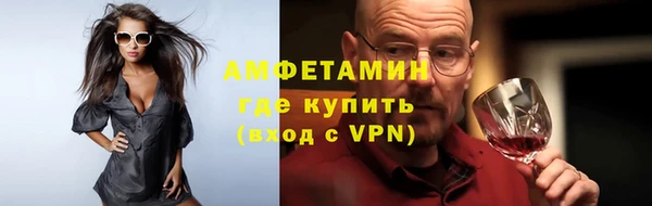 мефедрон мука Абинск