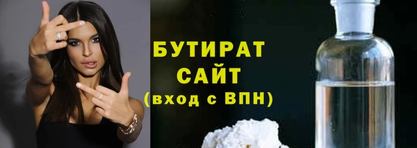 мефедрон мука Абинск