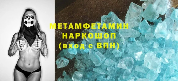 мефедрон VHQ Абдулино