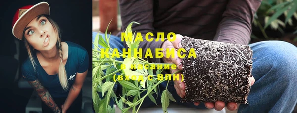 мефедрон VHQ Абдулино
