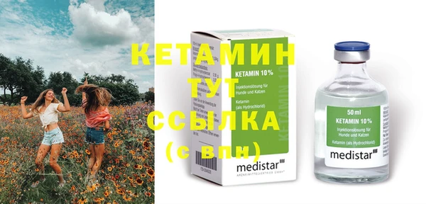 альфа пвп VHQ Абаза