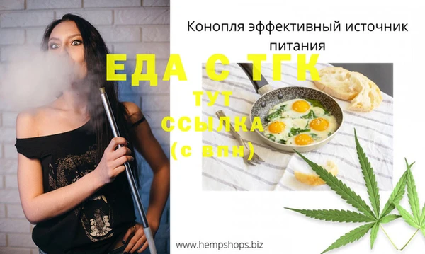 мефедрон мука Абинск