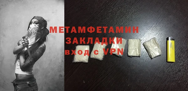 мефедрон мука Абинск