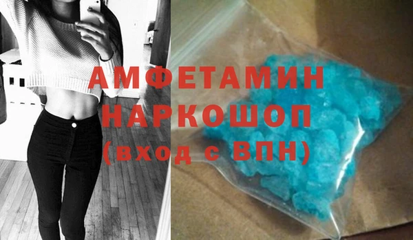 мефедрон VHQ Абдулино