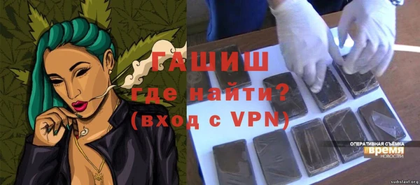 мефедрон VHQ Абдулино