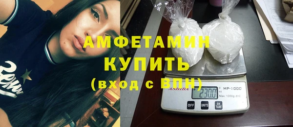 альфа пвп VHQ Абаза