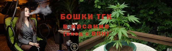 альфа пвп VHQ Абаза