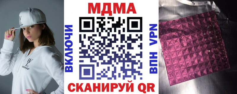дарнет шоп  Яранск  MDMA молли 