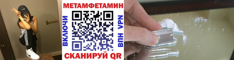 Метамфетамин винт хочу наркоту Яранск