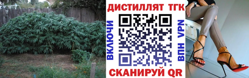 Дистиллят ТГК вейп с тгк  Яранск 
