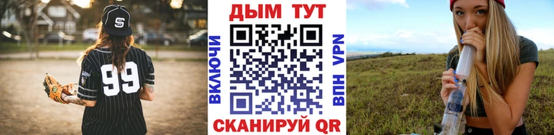 МАРИХУАНА Bruce Banner  сколько стоит  Яранск 